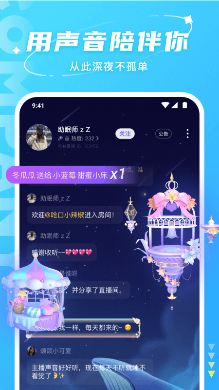 Hello截圖3