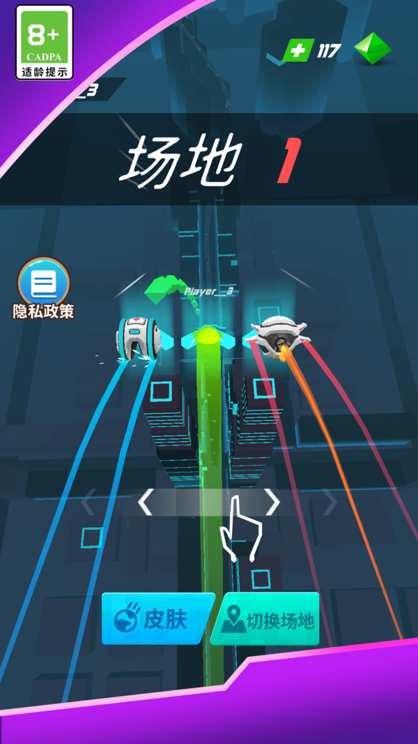 音樂球球大作戰(zhàn)