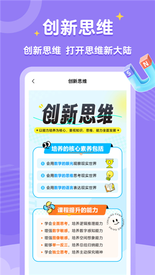 高途素養(yǎng)