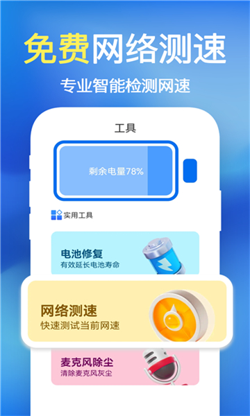 極刻清理截圖3