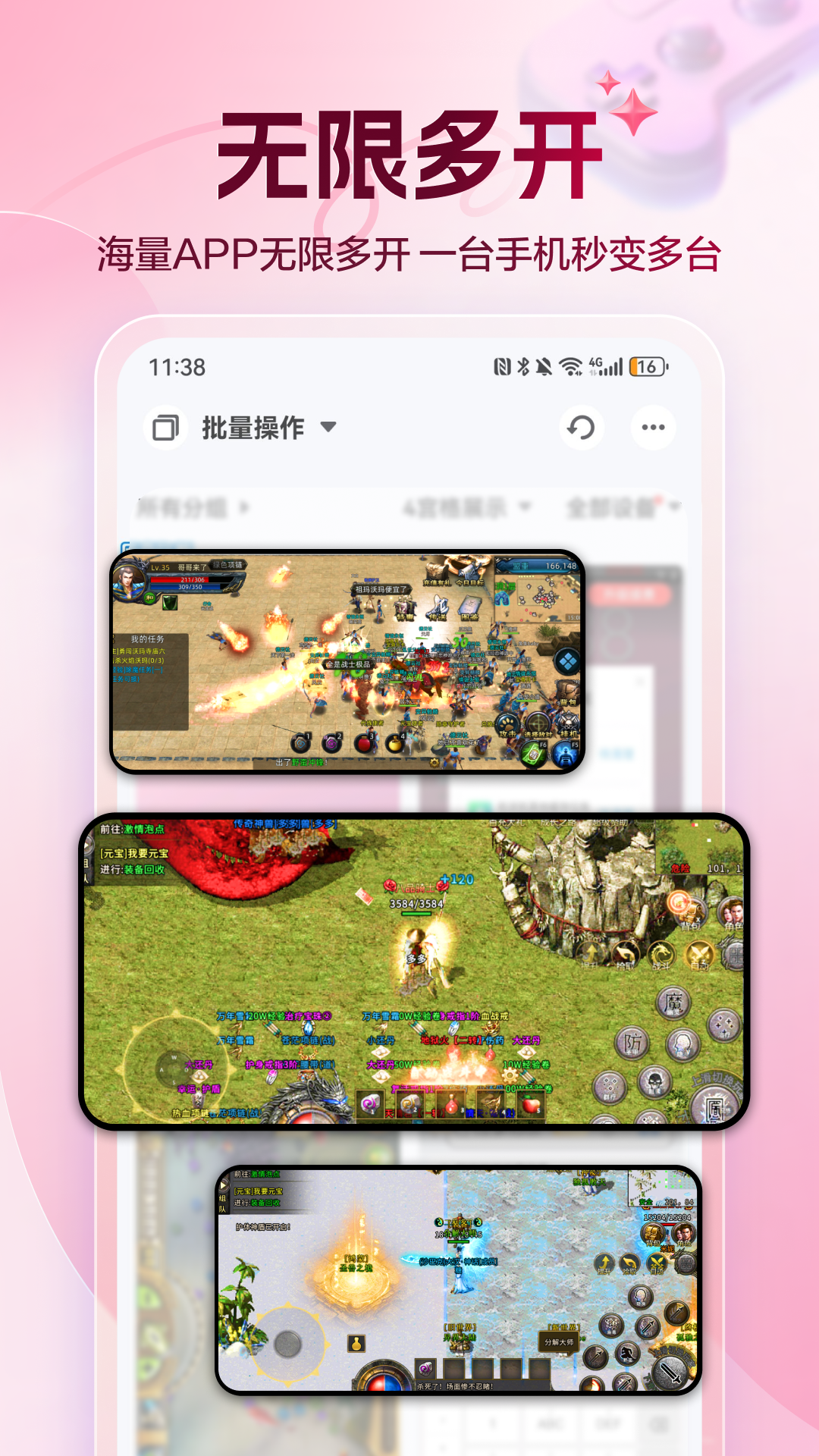 紅手指專業(yè)版截圖4
