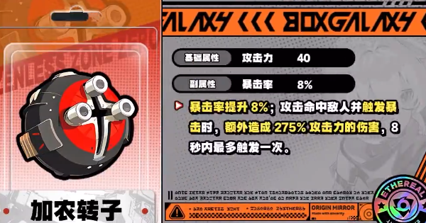 絕區(qū)零大月卡武器怎么選