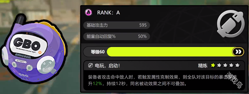 絕區(qū)零大月卡武器選擇推薦