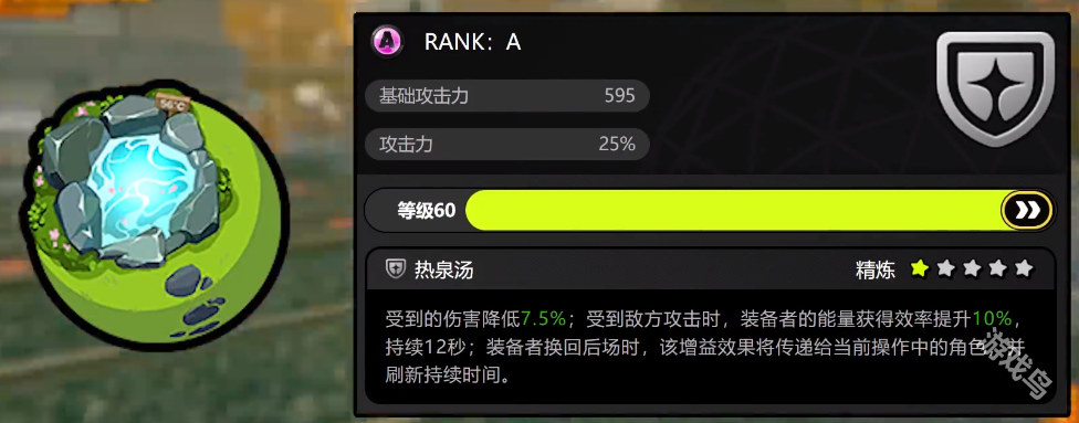 絕區(qū)零大月卡武器選擇推薦