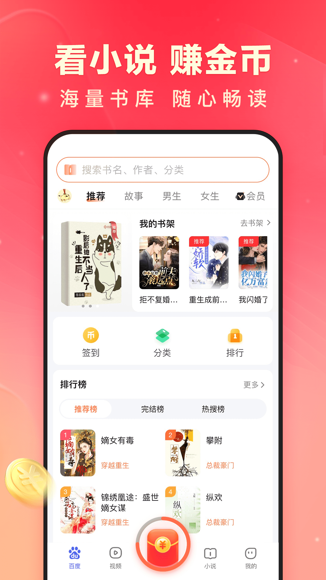 百度極速版截圖1