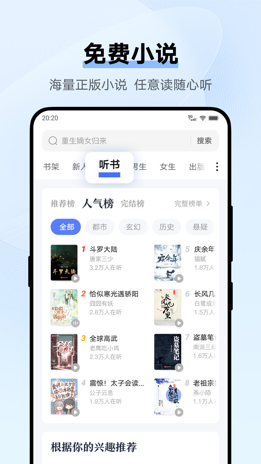 vivo瀏覽器截圖1