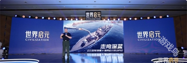 世界啟元線下評鑒會反響熱烈