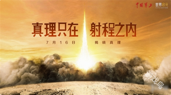 世界啟元線下評鑒會反響熱烈