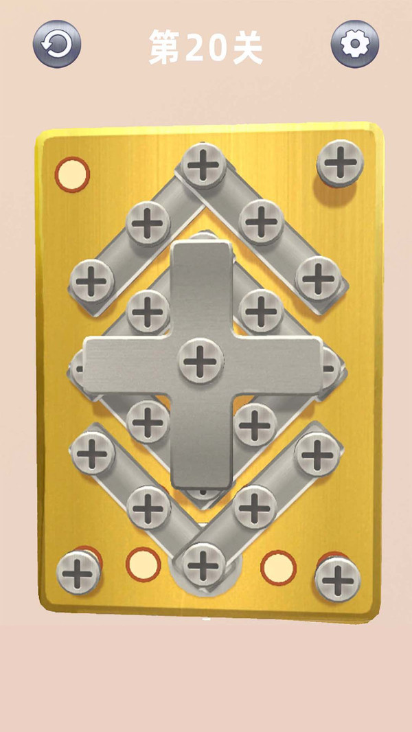 解壓惡搞盒子截圖4
