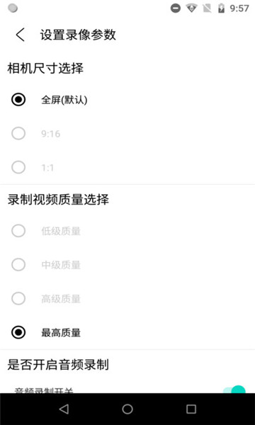 滴答相機截圖