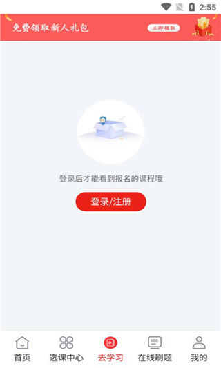 考小鯨經(jīng)濟師