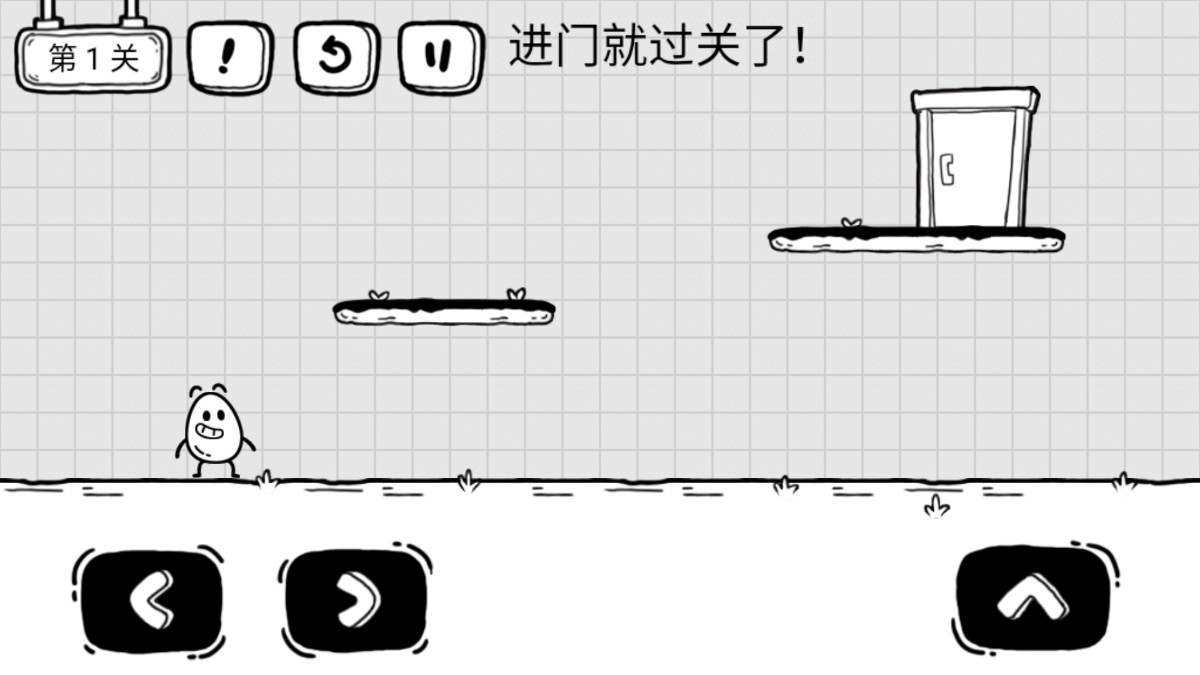 茶葉蛋大冒險(xiǎn)