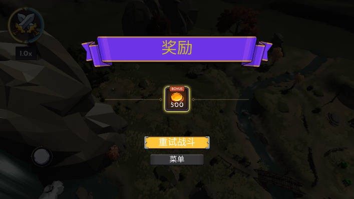 怪物戰(zhàn)場截圖4
