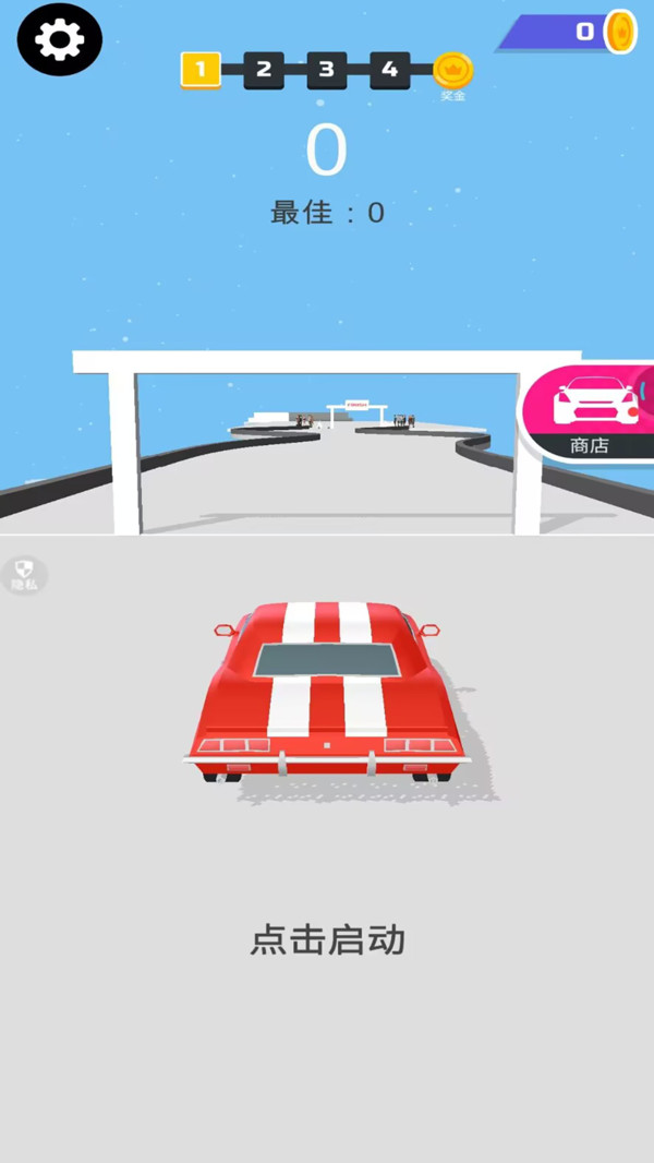 極限汽車駕駛截圖4