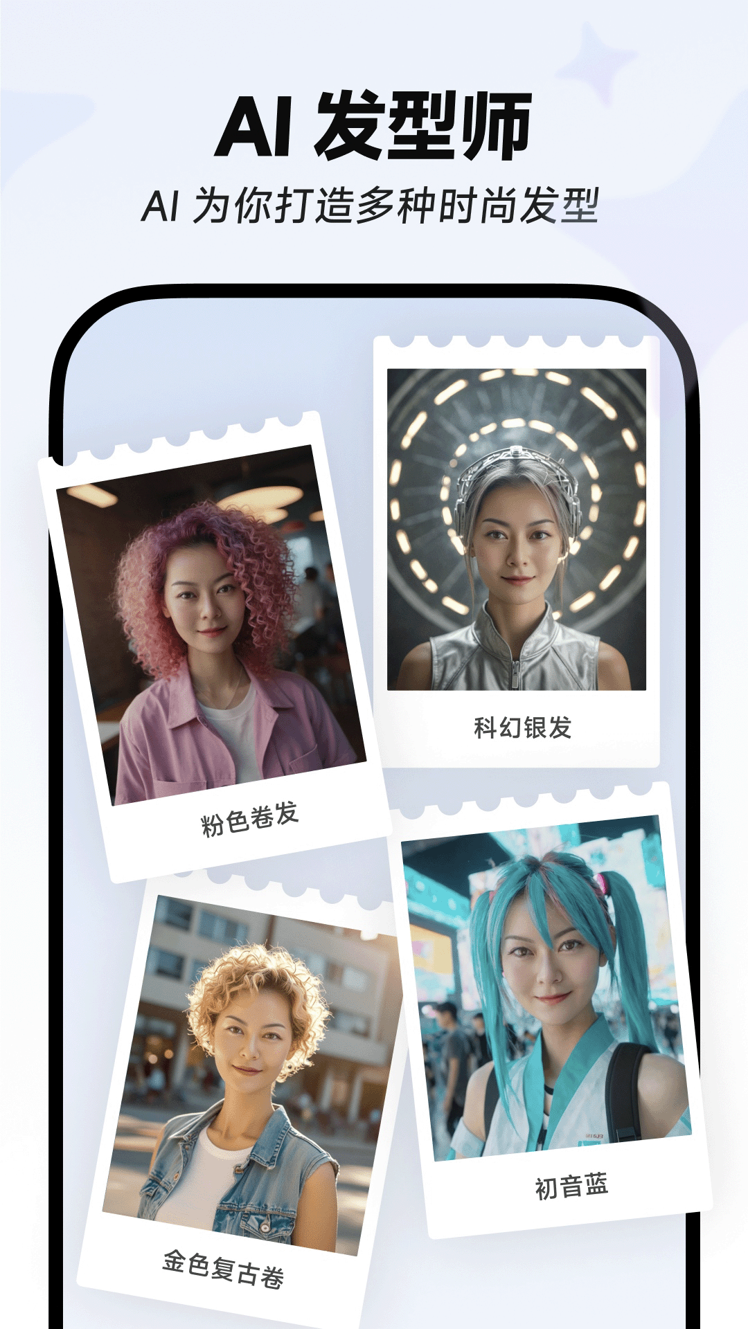 星繪截圖2