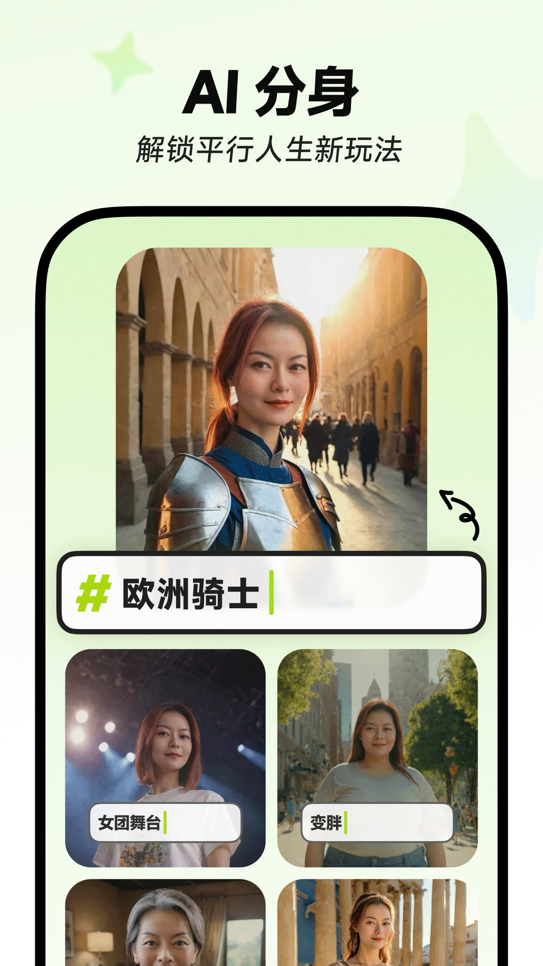 星繪截圖4