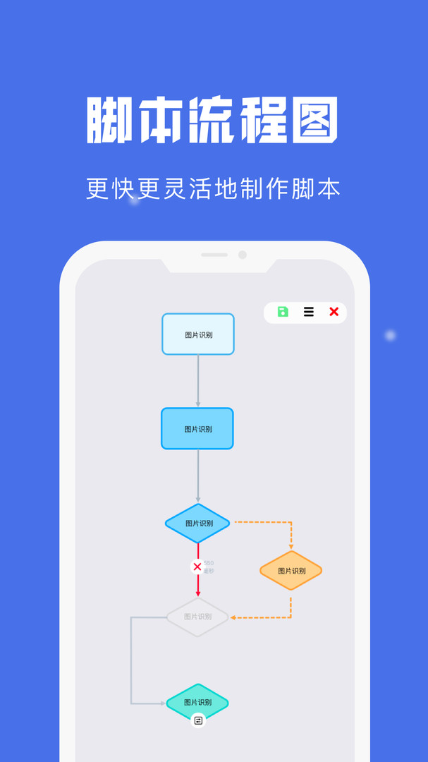 自動(dòng)點(diǎn)擊寶截圖2