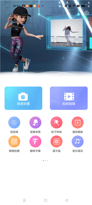 鑫嘉相機(jī)