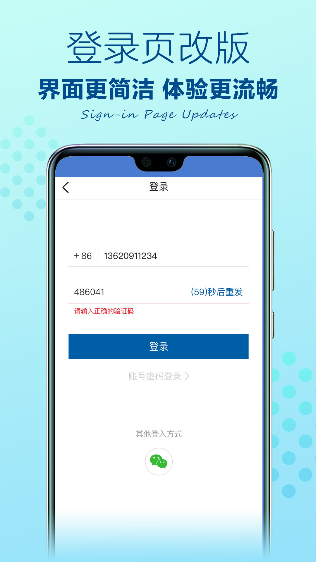 山姆會員商店截圖2