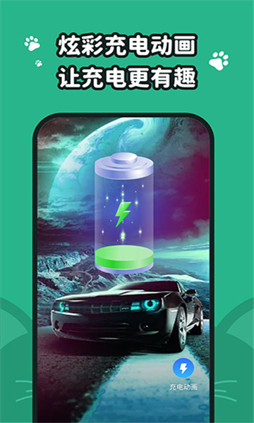 叮咚壁紙截圖3