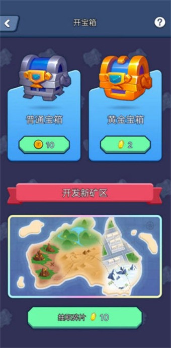 掘金世界截圖3