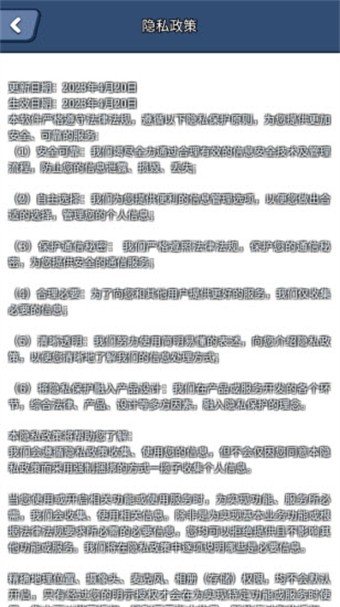 掘金世界截圖2