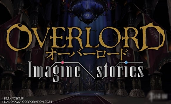 動漫改編不死者之王Imagine stories即將發(fā)售