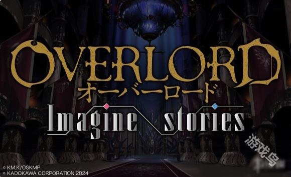 動漫改編不死者之王Imagine stories即將發(fā)售