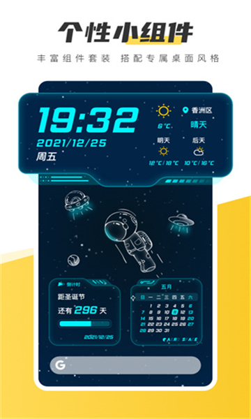 豹趣魔屏截圖2