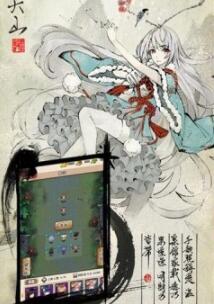 劍娘截圖5