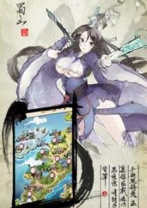 劍娘截圖4