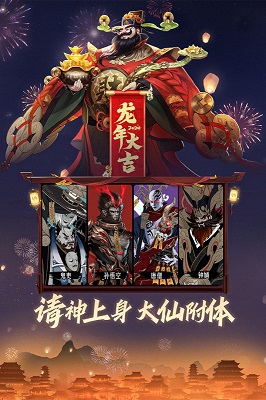 畫狐截圖1