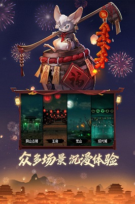 畫狐截圖2