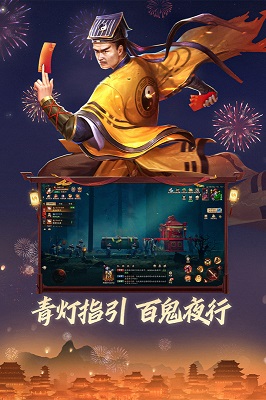 畫狐截圖3
