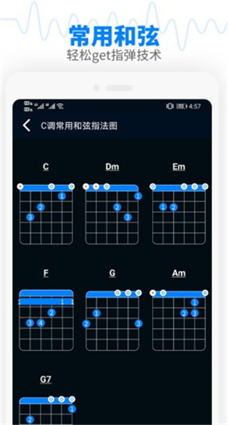 調(diào)音器吉他調(diào)音器