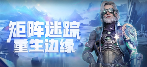 騰訊又一款游戲停運啦