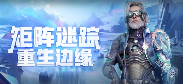 騰訊又一款游戲停運啦