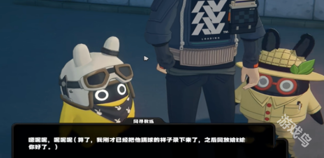 絕區(qū)零街頭球王其一怎么過