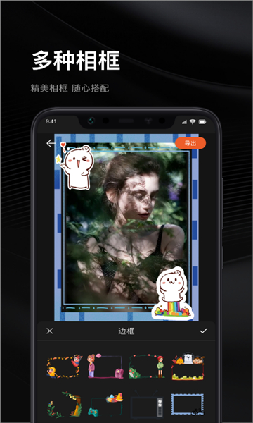 微視頻編輯器截圖3