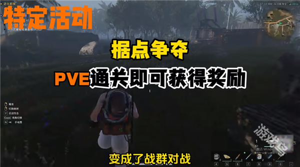七日世界pve服務(wù)器和pvp服務(wù)器的區(qū)別是什么