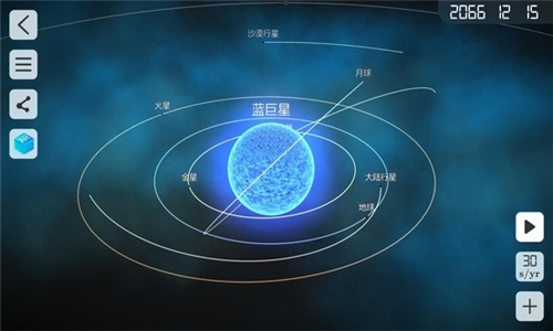 物理實驗室截圖1