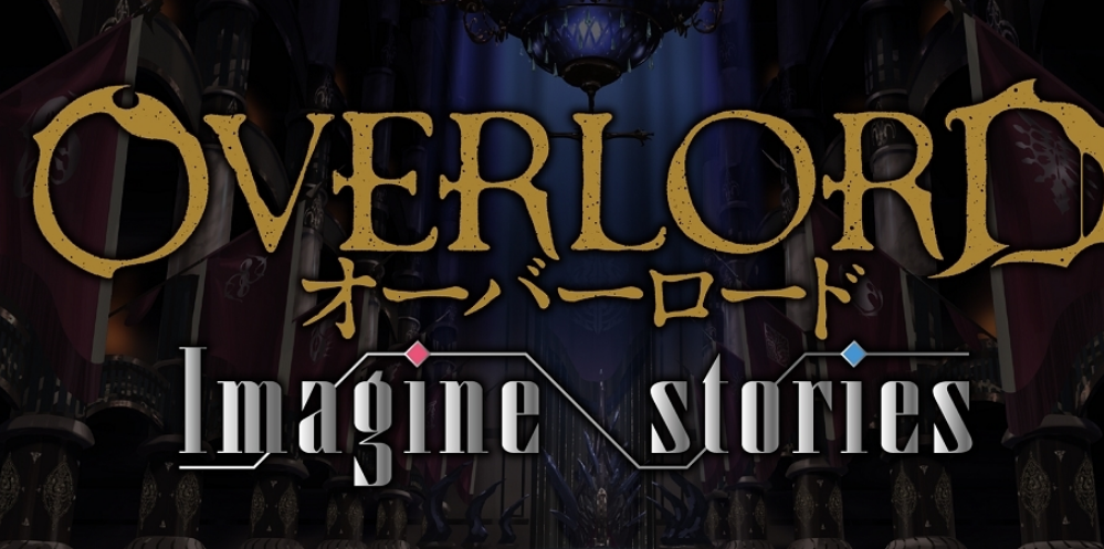 不死者之王Imaginestories9月發(fā)售