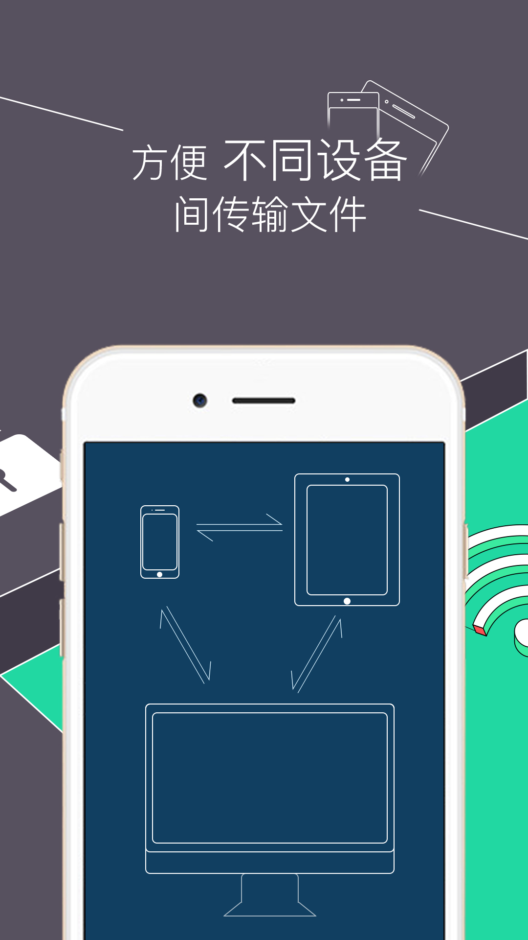 文件管理器截圖2