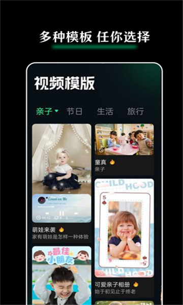 Giphy剪輯截圖1