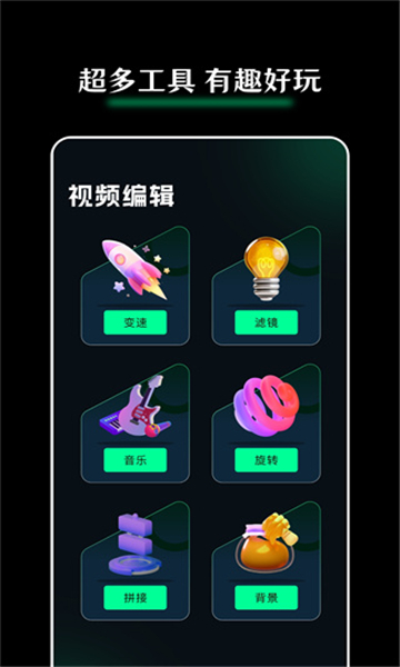 Giphy剪輯截圖3