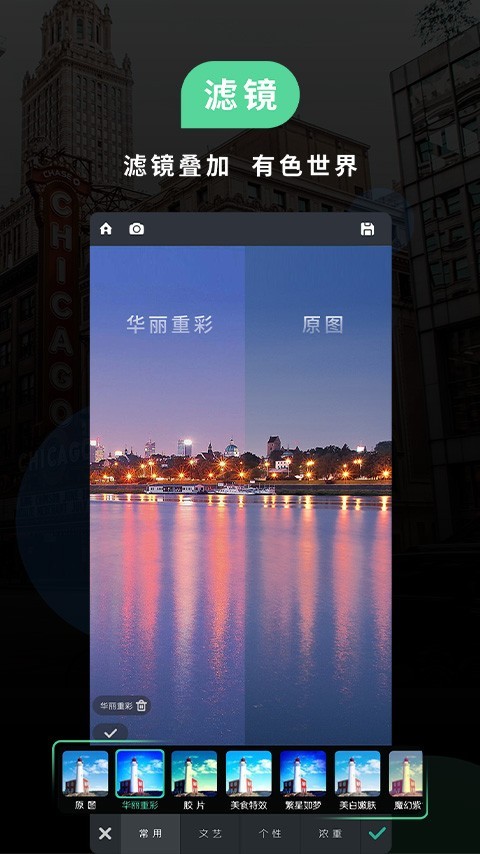 POCO相機(jī)截圖2