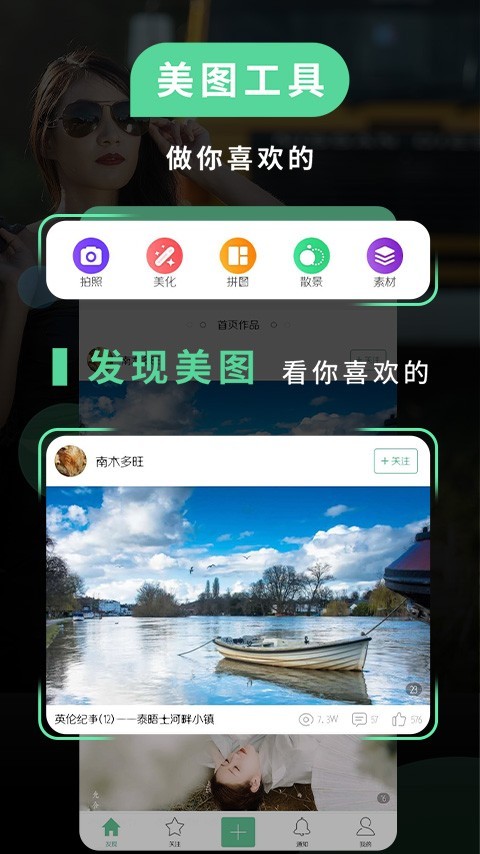 POCO相機(jī)截圖4