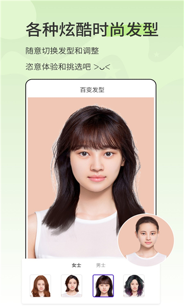 漫影相机4