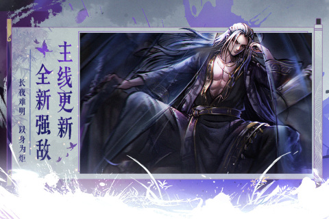 煙雨江湖截圖1