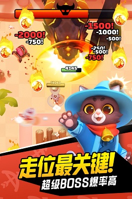 弓箭傳說截圖4
